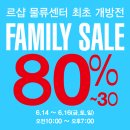 수르샵