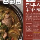 일미한우 이미지