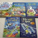 쥬니어세상어린이집 이미지