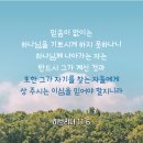 삼한교회 네이버블로그