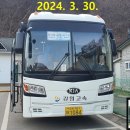 종점건재