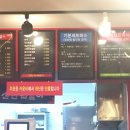신전떡볶이평화점