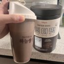 유라양꼬치 | 4月) 한 달 일상 사이에 스위치온 다이어트 일지를 녹였습니다 + 마지막에 자세한 후기 有