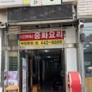 딕인 차이나 네이버블로그