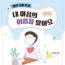 청림기초 이미지