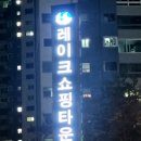 카페요거트아이스크림의정석일산