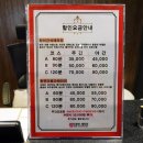 천연아로마테라피(야간) 이미지