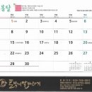 온봄달 이미지