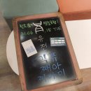 2021년06월15일::백수 163일차 (방탈출/유전/에코/어느수감자들의이야기/풍년갈비)