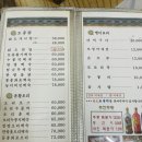 원조가야식당 이미지