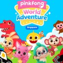 퓨리 컴퍼니 | 베베핀 플레이버스 현대프리미엄아울렛 송도점에서 즐기는 특별한 체험