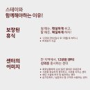 스테이피트니스둔전점 이미지
