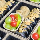 통삼근린공원 | [통삼근린공원] 기흥구 상갈동 간식도시락 김밥도시락