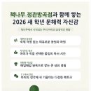 책나무 - 송파구 백제고분로 365 | 책나무