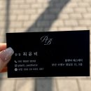 플랜비 에스테틱