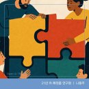 우리가치 - 남양주시 재재기로 50-16 | 우리가치