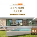 조은빌리지 이미지