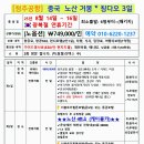 노산 이미지