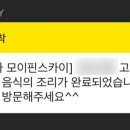 카페나을 이미지