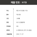 원도안로-13 네이버블로그