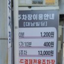 소리청대남한의원 이미지