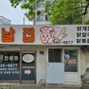 한마음모텔 이미지