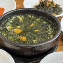 송당팜 | 여행 3일차 에코랜드 맛집 손맛촌 갈치조림 길갈팜랜드 1100고지 스타벅스 송당파크R점 도토리숲 고기장