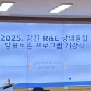 강진-13 | 전라남도 교육청, 강진 멘토링 프로그램 / 중학생 멘토링 후기 / 대외활동 및 멘토활동