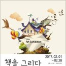 홍선생미술 이미지