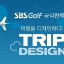 SBS골프아카데미 실내연습장 이미지