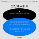 창원직업전문학교