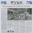 DMZ세계평화명상대전개최안내 이미지