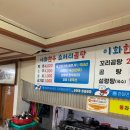 이화 한우소머리곰탕 이미지