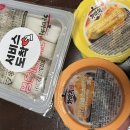 가마치통닭 삼문점