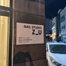 Unail - 담양군 | Unail