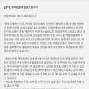 메디스태프