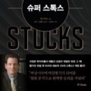 중앙슈퍼문구 이미지