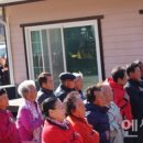 청정신흥농촌체험휴양마을 이미지