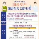 연세희망내과의원 이미지