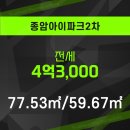 부동산이즈래미안크리시엘공인중개사사무소 이미지