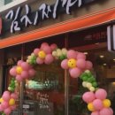 열평집밥 김치찌개 이미지