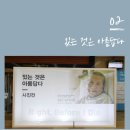 (주)엠디인사이트
