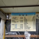 칠성농원순두부 네이버블로그