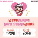 바디플렉스짐송정역점 이미지