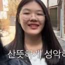 지온 스포츠조선