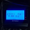 2020-주147 | 하남 배터리 미사 밧데리 출장으로 교환