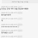 포장마차탄 이미지