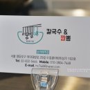 서울별미칼국수짬뽕 이미지