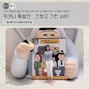 띵크아트 | 키크니 특별전 DDP 전시회 후기! 전시 소개부터 굿즈 가격까지 총정리