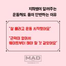 내몸에 라인을 더하다 | 장유율하PT 필라테스 강사 출신 지희쌤이 말하는 운동해도 몸이 안변하는 진짜 이유